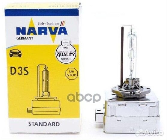 Лампа D3S 42V 35W PK32D-5 4300К (ксенон) 84032