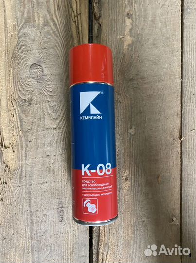 Гидрофоб wd-40