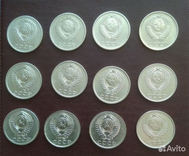 Монеты 1961-1991 года. Погодовка