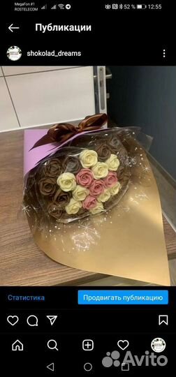 Шоколадные розы