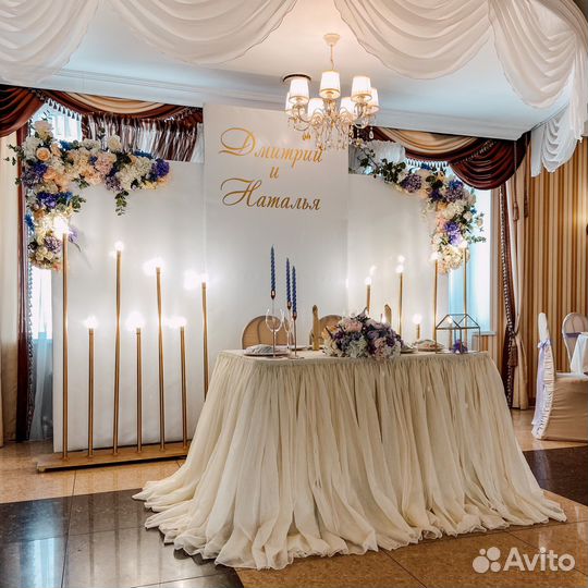 Свадебное оформление, президиум, Фотозона свадьбу