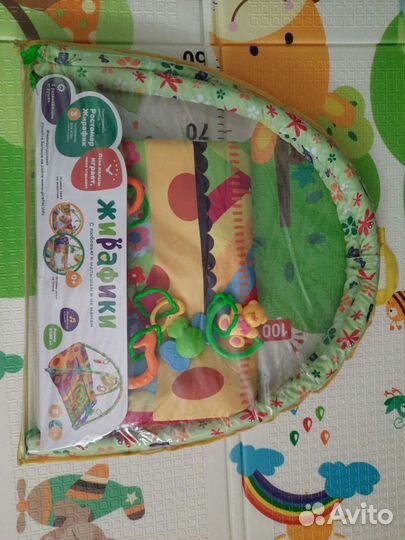 Развивающий коврик