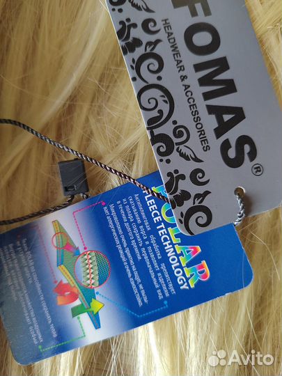 Новый комплект