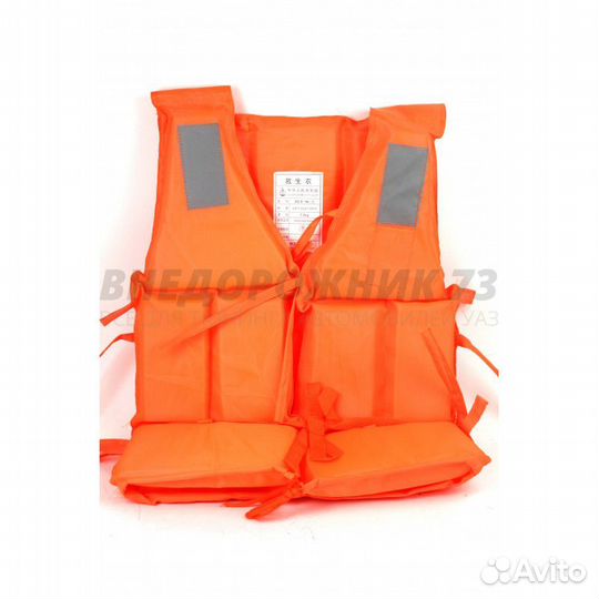 Жилет спасательный