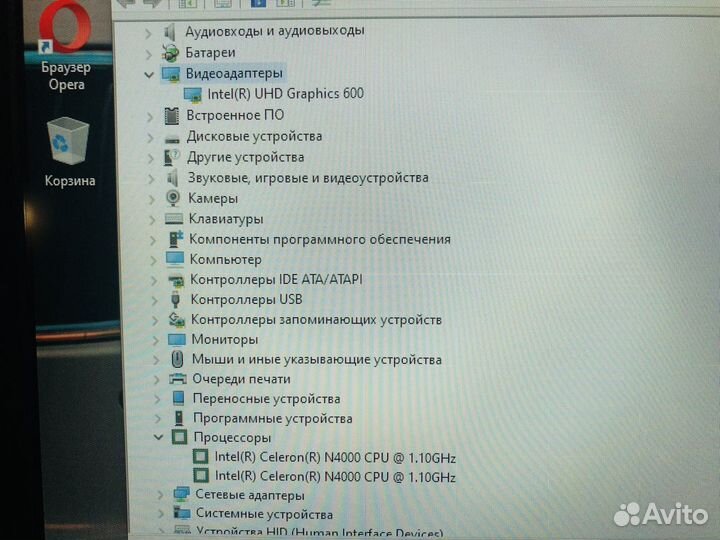 Ультрабук быстрый с SSD в коробке