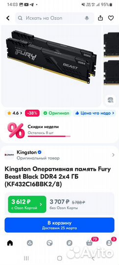 Kingston hyperx fury ddr4 8gb