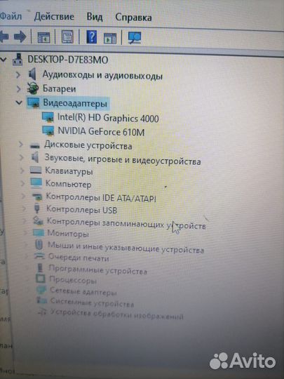 Ноутбук I5 3230/8gb /GT 610M /1 Tb