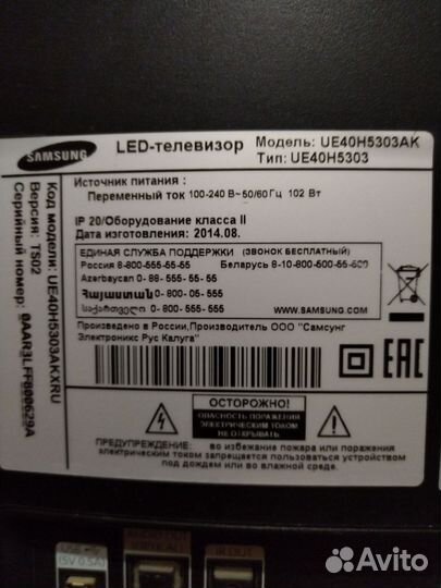 LED телевизор samsung SMART VT. 40я диогональ