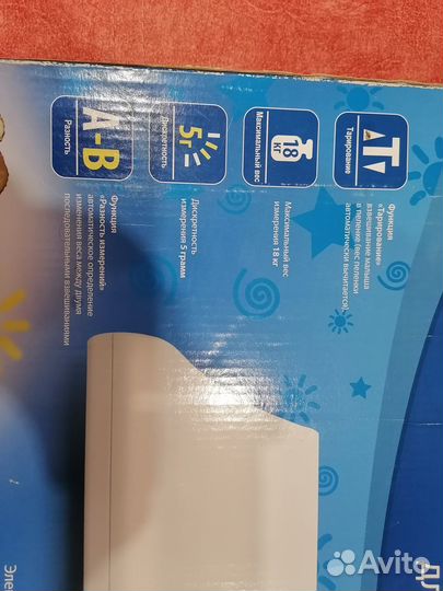 Детские весы maman