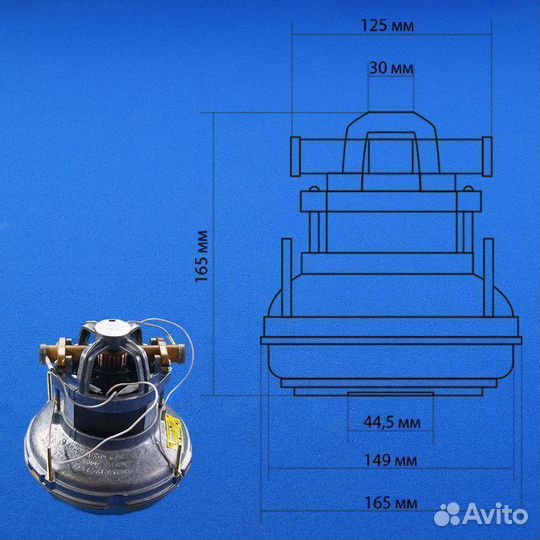 Двигатель советского пылесоса ав-1000