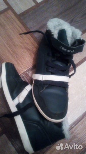 Кроссовки зимние