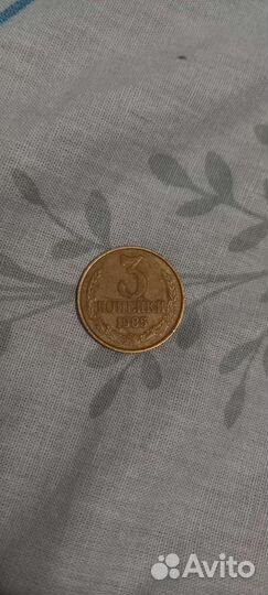 Монеты СССР