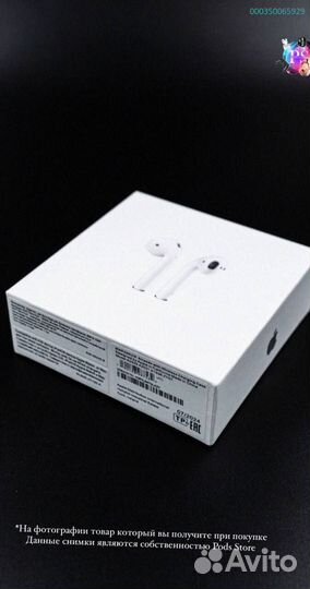 AirPods 2: Вдохновение в каждом аккорде