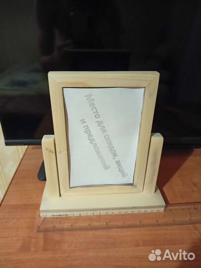 Миништендер