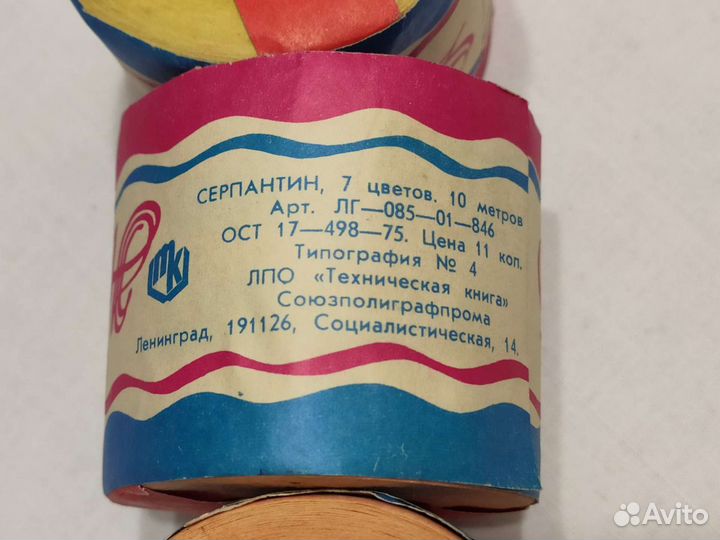 Серпантин,свечи бенгальские, маски карнавальные