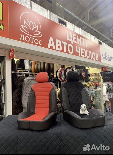 Чехлы универсальные