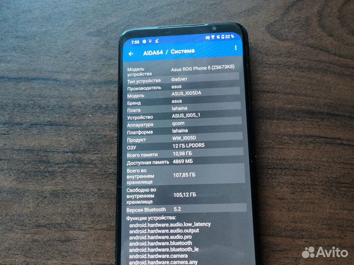 ASUS ROG Phone 5s, 12/128 ГБ