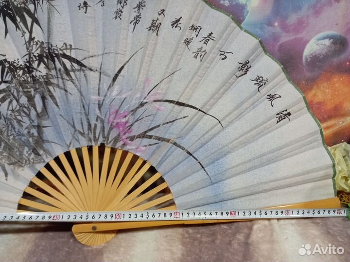 Большой веер на стену