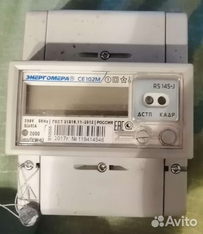 Счетчик электрический