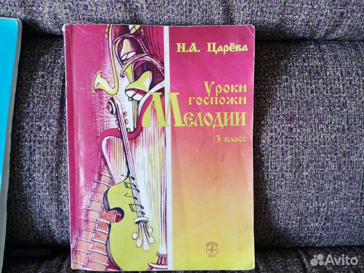 Металлиди и Царева