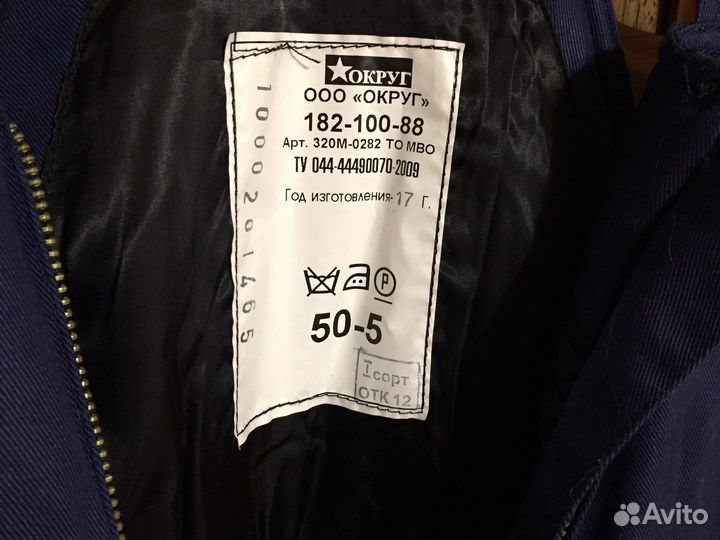 Комбинезон демисезонный