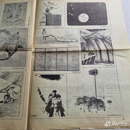 Газета Утюг юморист года июль-август 1989 г