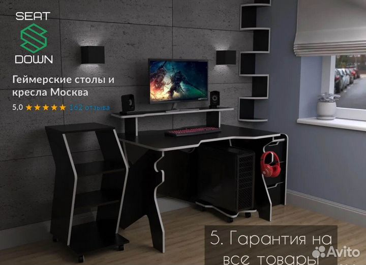 Компьютерный стол