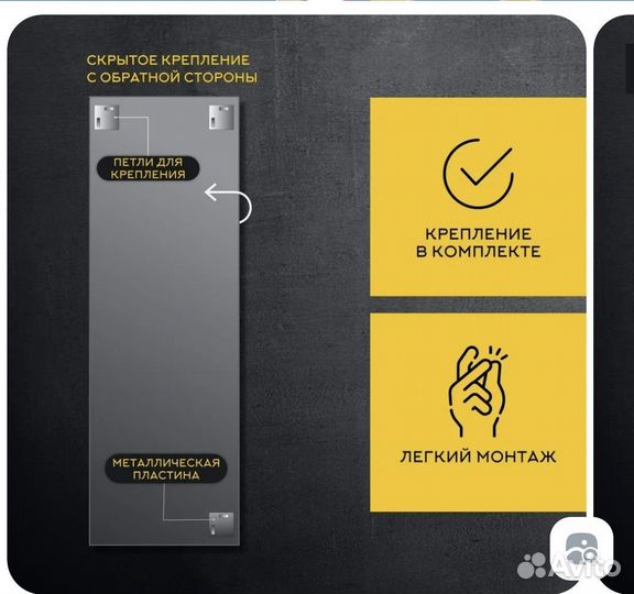 Зеркало 120 40