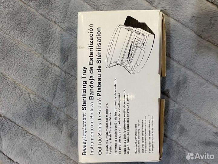 Бокс для стерилизации и обработки инструментов