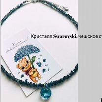 Swarovski чокер, чешское стекло