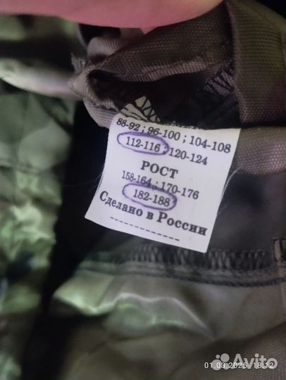 Костюм рыболовный летний. Военная форма