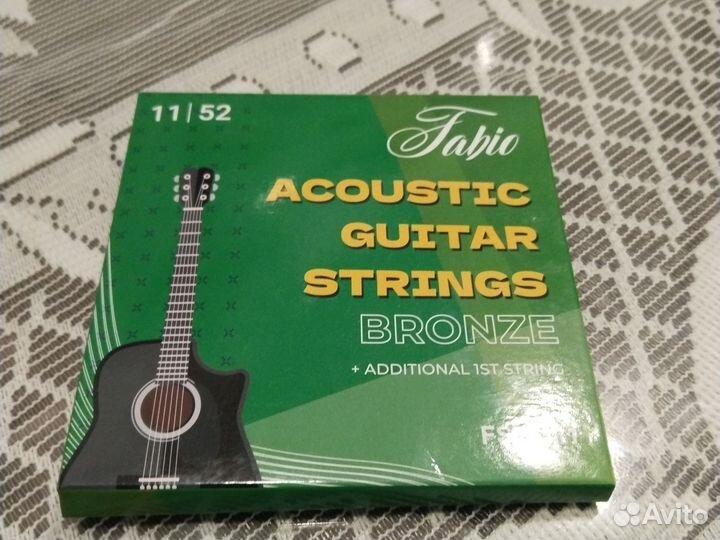 Гитарные струны