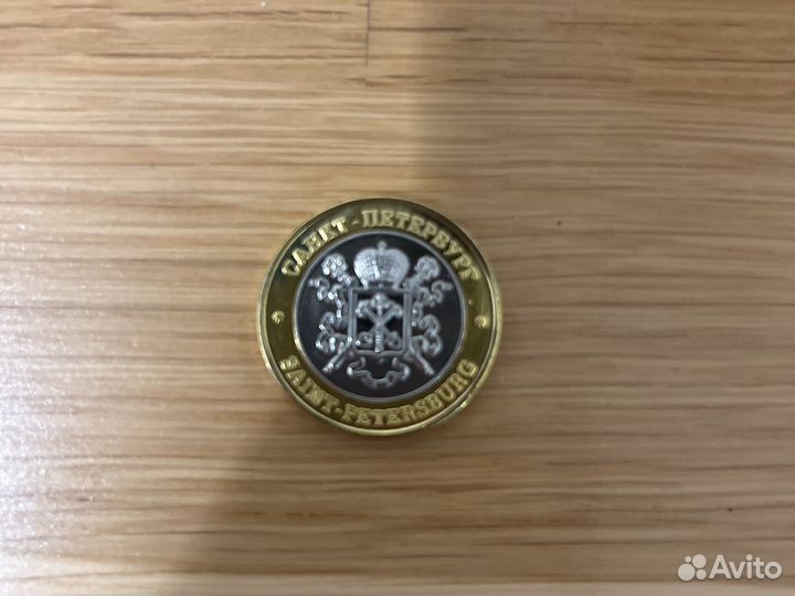 Монета санкт-петербург
