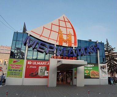 Общепит, 190 м²