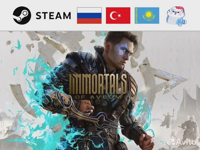 Immortals of Aveum (Steam & EA App)
