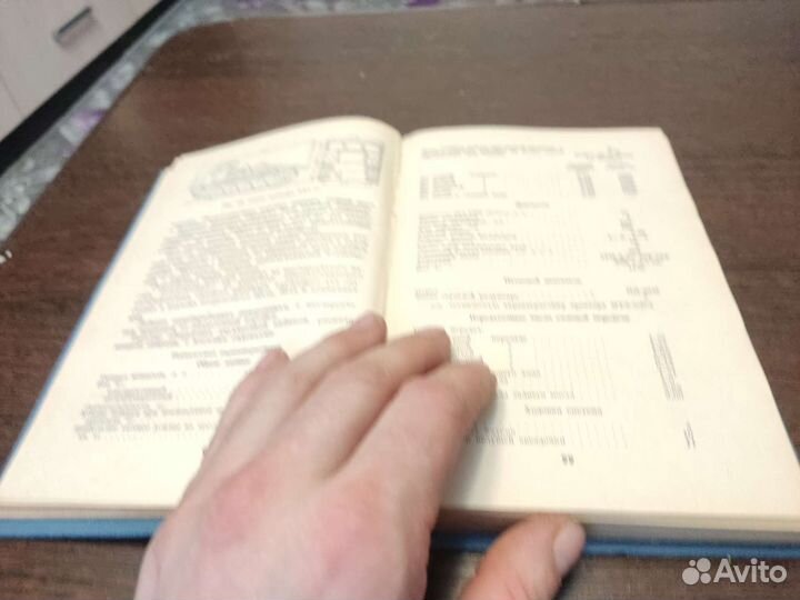 Тракторы И автомобили справочник