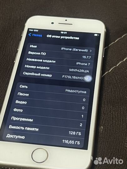 Телефон iPhone 7 128gb