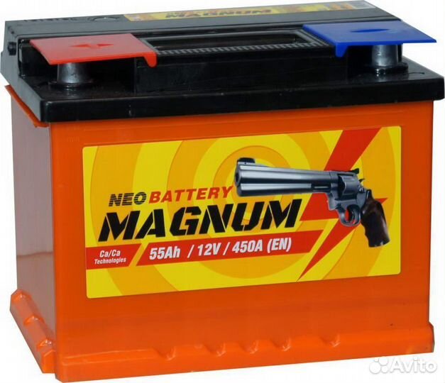 Аккумулятор 55 60 Ваз LADA. Доставка бесплатно