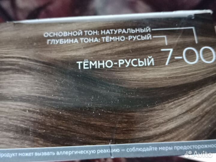 Краска для волос gliss KUR