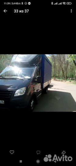 Грузоперевозки газель некст