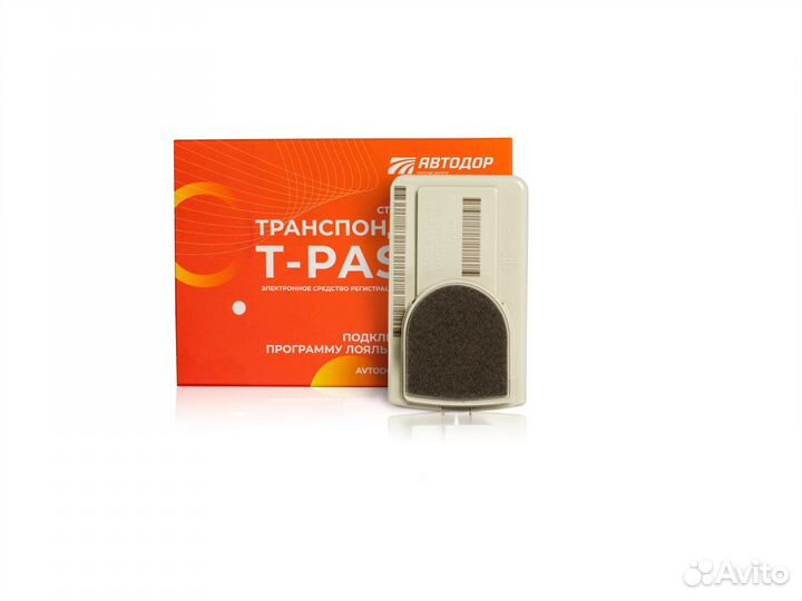 Транспондер T-pass Автодор