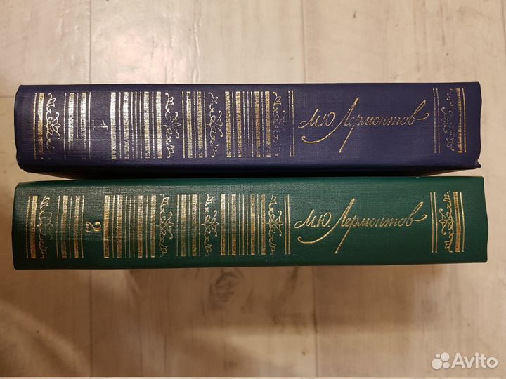 М.Ю.Лермонтов Собрание в 2-х томах.1990 г