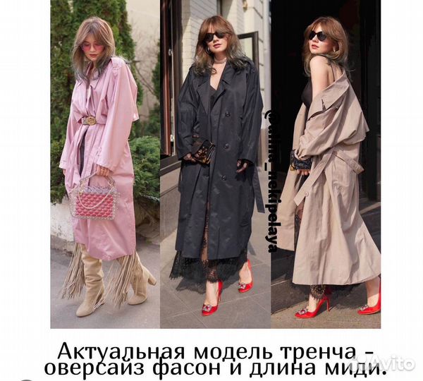 Cloak myshka Плащ тренч oversize fiksson