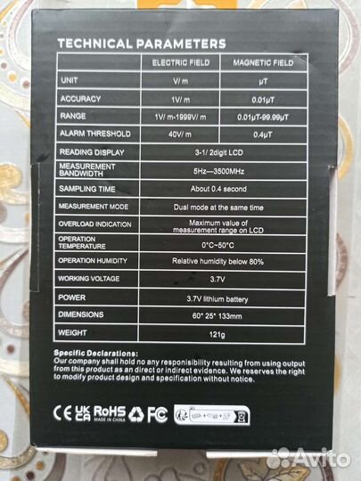 Тестер электромагнитного излучения