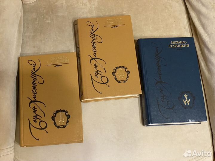 Продаются книги