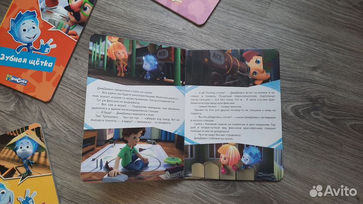Детские книги Фиксики