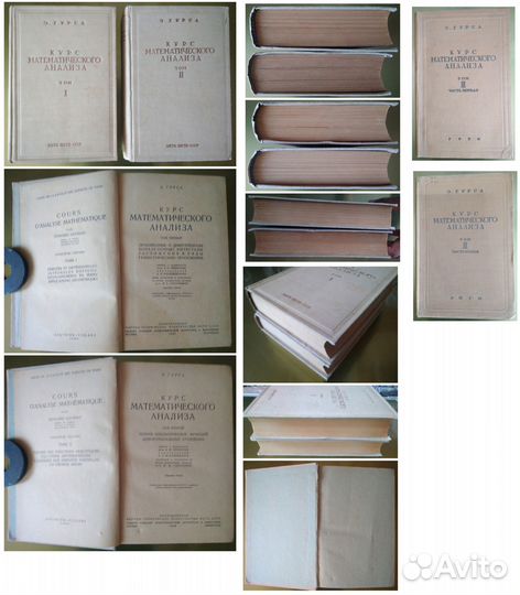 Математика - 1