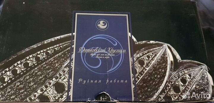 Набор из хрустального графина и 6 стопок