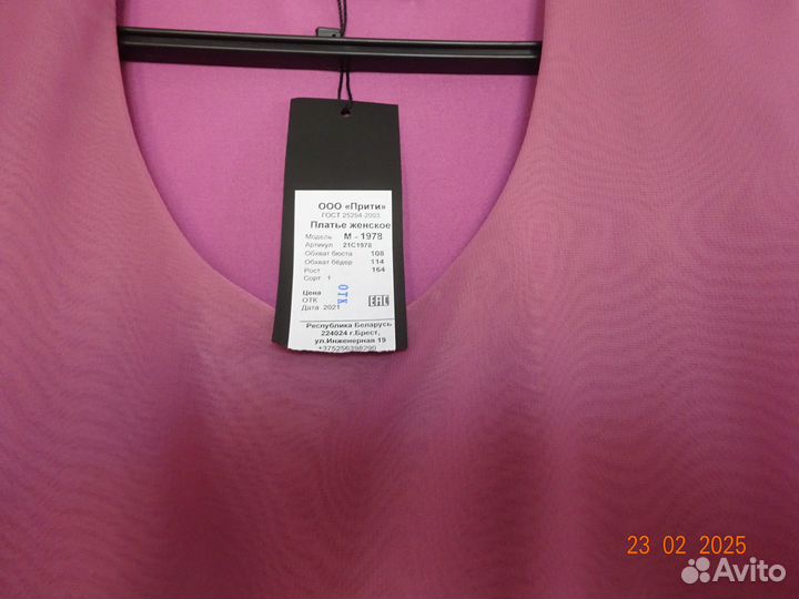 Платье женское вечернее 54 56 размер