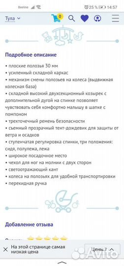 Бутылочки и соски Аvent